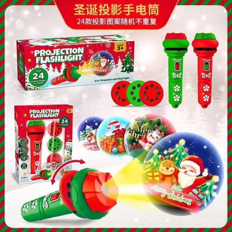 禮盒聖誕節創意小禮品聖誕手電筒兒童投影燈玩具活動精緻小禮物 KHIQ