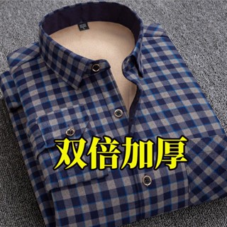 襯衫男 刷毛襯衫 刷毛上衣男 長袖上衣男 男士加絨襯衫 保暖襯衣 加厚印花格子襯衣 男裝 襯衣男 加厚襯衣男 冬天襯衣