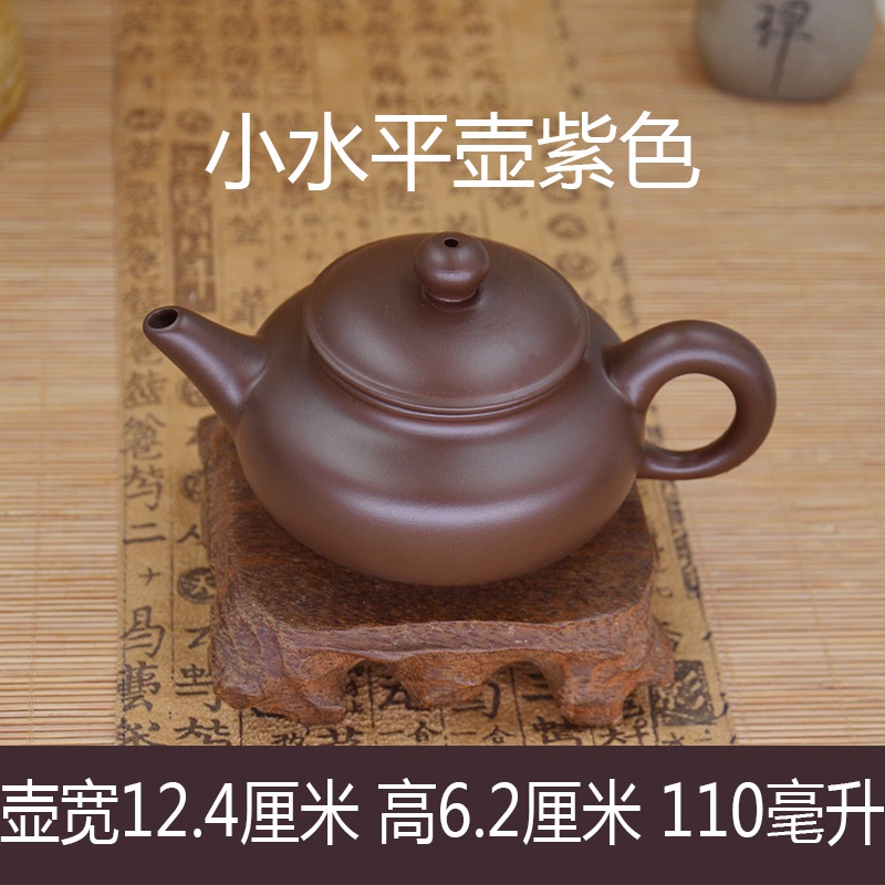 茶道 潮州 功夫 茶壺 家用 茶具 沖罐 紫砂壺 手工 茶壺 礦朱泥 潮汕 小壺 沖 三小杯