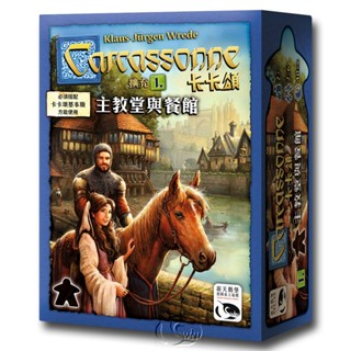 *【新天鵝堡桌遊】卡卡頌2.0主教堂與餐館擴充 Carcassonne 2.0 Inns & Cathedrals Expansion 墊腳石購物網