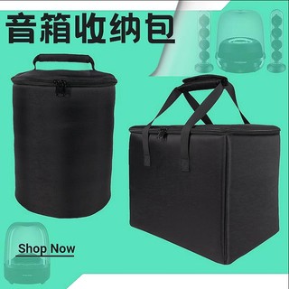 harman kardon 音箱手提包哈曼卡頓琉璃3代水晶4代音響收納包保護便攜抗震袋 水晶5收納包