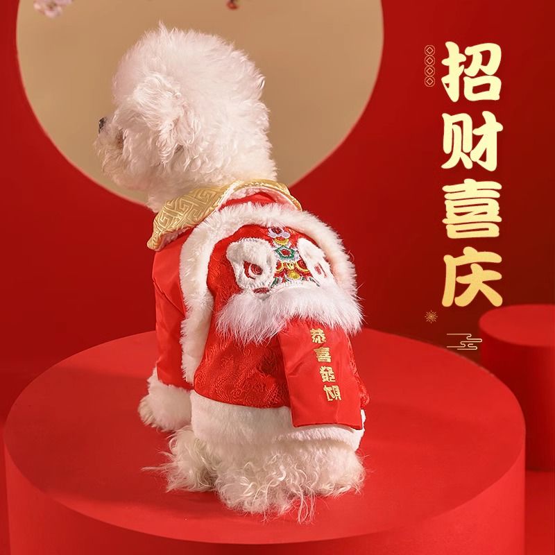 🐱新品寵物衣服🐶狗狗衣服過年喜慶舞獅新年拜年服冬季小狗冬裝泰迪比熊棉衣冬唐裝