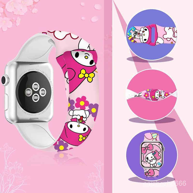 【果果心選】美樂蒂印花硅膠錶帶適用手錶ultra/S876543/SE代