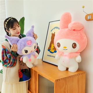 SWEETKRの可愛庫洛米玩偶毛絨玩具公仔兒童女生禮物美樂蒂玩偶大號抱枕生日