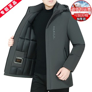 羽絨外套 男生外套 外套男 保暖外套 羽絨服男 名牌斷碼羽絨服男中中長款超厚保暖寬鬆休閒羽絨外套爸爸裝 韓版男生外套 羽