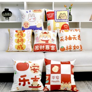 8折限時下殺🛒中式國潮風簡約抱枕套客廳沙發臥室靠枕加厚絨布可拆洗聖誕禮