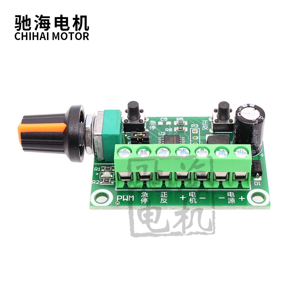 直銷 BLDC無刷電機無極調速器6V30V新款PWM剎車直流電小馬達變速zx522030