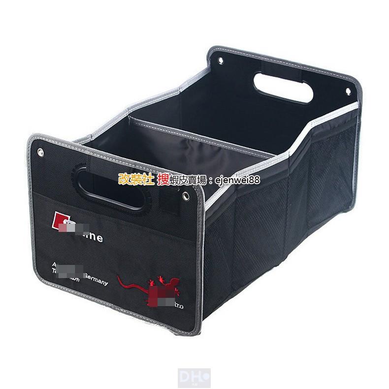 適用於Audi 奧迪 A3 A4 A6 A7 A8 Q3 Q5 Q7 汽車收納箱 儲物盒車用 後車廂置物箱 雜物整理