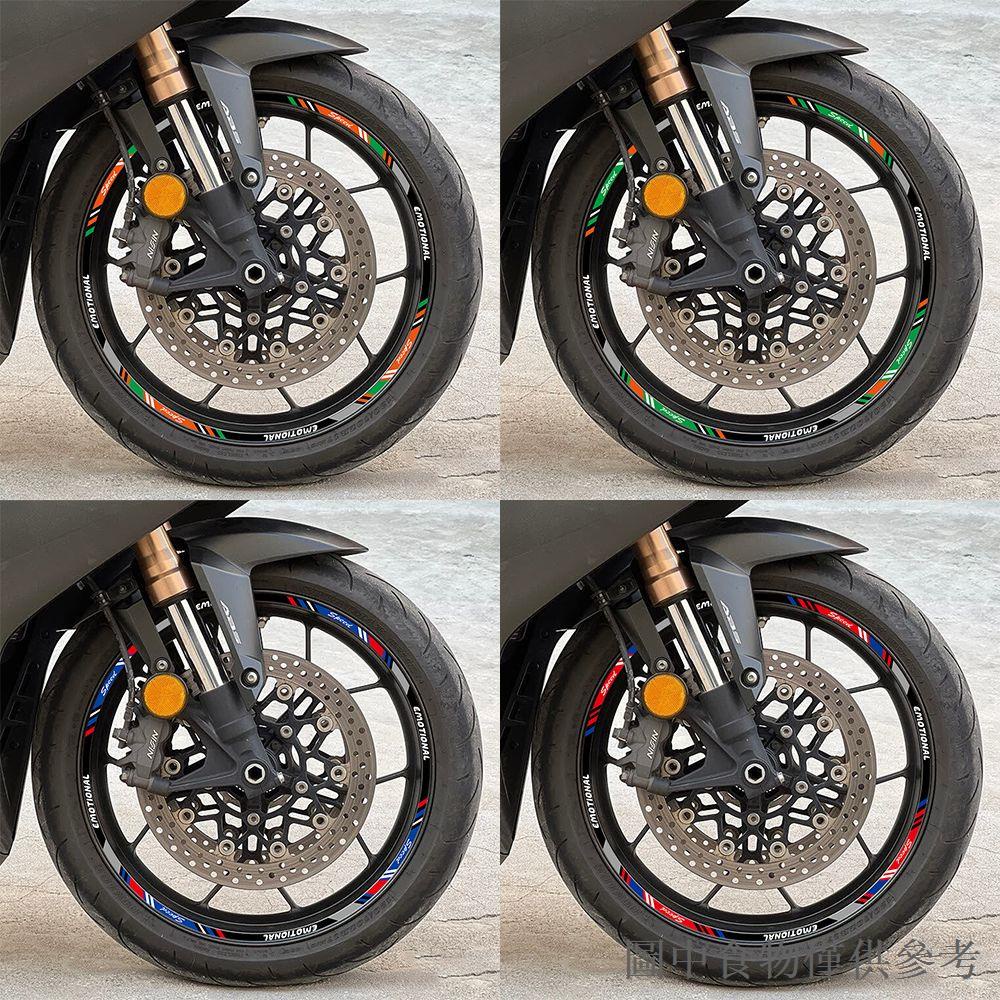 低價秒殺機車輪轂反光貼紙踏板裝飾貼花電動車改裝車輪貼10-18寸鋼圈貼
