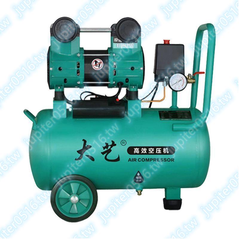 大*藝靜音氣泵 小型家用220v空壓機木工輪胎打氣泵充氣空氣壓縮機暢銷無憂sxi