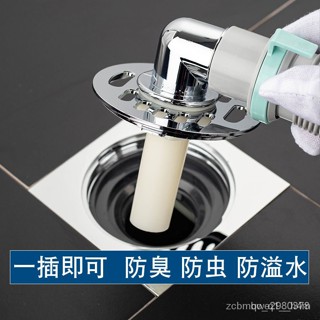 🔥臺灣出貨🔥優選洗衣機地漏專用接頭防反溢水防臭蓋闆下水道排水管三通兩用二閤一hhfoof