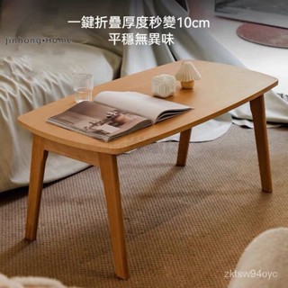 免運 茶幾 折疊小戶型實木桌 客廳邊幾 客廳餐桌 北歐 簡約 傢用 迷你 簡易 原木色 客廳桌 茶幾 置物桌 桌上收納