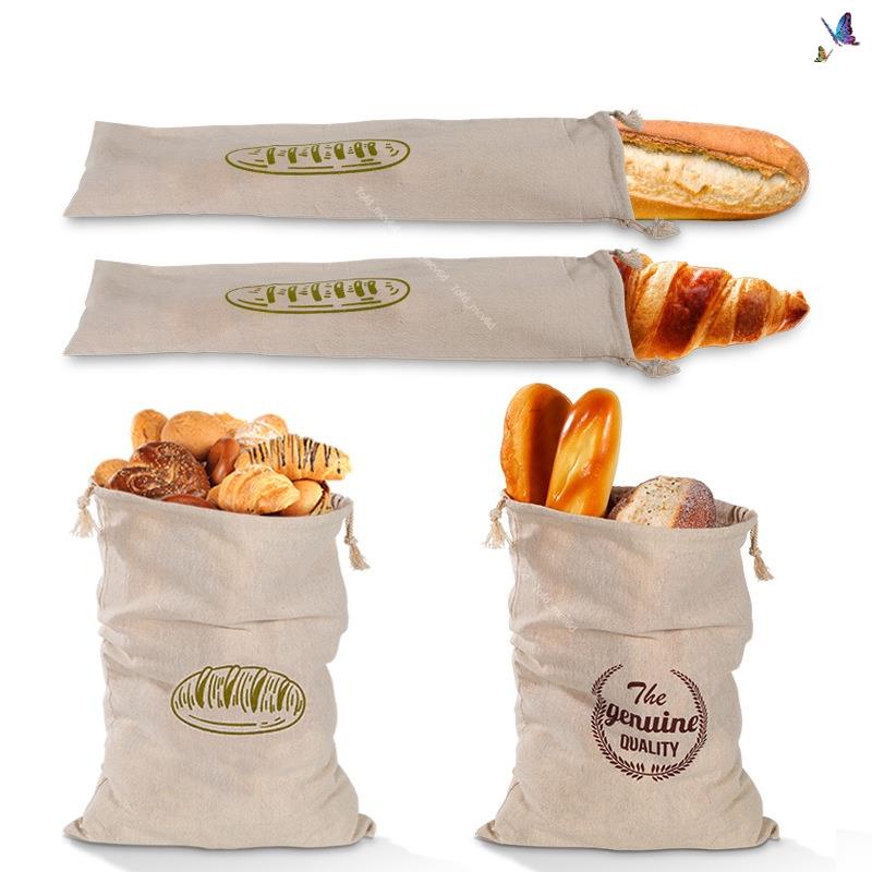 蝦皮優選北歐風束口收納袋 麵包收納袋 法式麵包袋 棉麻 環保收納袋 購物袋 束口收納袋