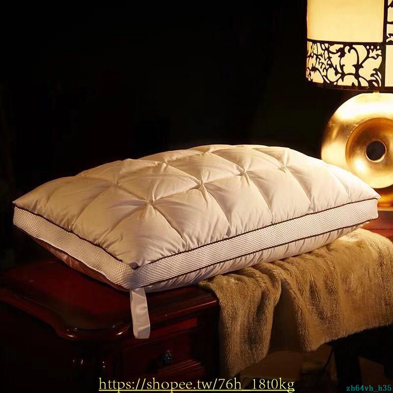 熱銷-🏪希爾頓五星級酒店專用柔軟易回彈羽絨枕芯白鵝絨單雙人高彈護頸枕