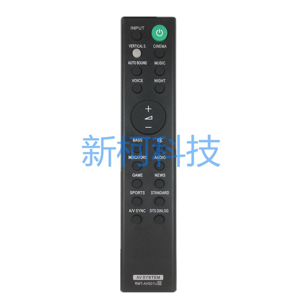 ㊣【可直接使用】索尼回音壁音響遙控器RMT-AH501U HT-X8500 HTX8500通用 家用15571418家