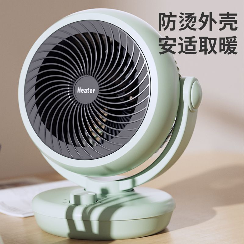 &gt;台灣好物服务优质&lt;-暖風機家用小型取暖神器辦公室熱風機節能小太陽電暖器暖氣加熱