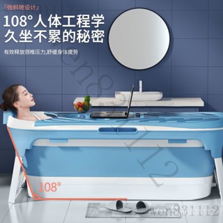 ☀感恩迴饋 限時免運☀吉意寶寶泡澡桶玩水可折疊浴缸成人洗澡盆全身汗蒸加厚大號可坐躺景逸