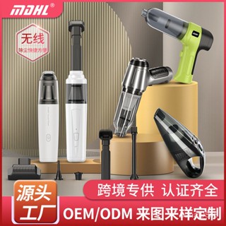 超強大功率車載吸塵器無綫手持汽車用品便攜式小型傢用桌麵吸塵器