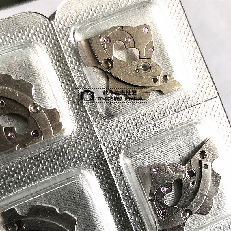 手錶配件維修散件 國產ETA2824-2 2836 -2機芯輪夾板 2836輪夾板