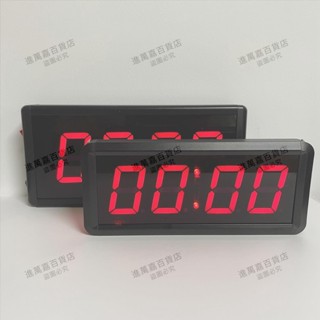 110V電子計時器 LED多功能計時器 活動比賽倒計時 訓練考試計時器 演講直播正倒計時秒錶