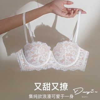 DUYI~夢詩法式內衣女小胸聚攏顯大加厚收副乳防下垂蕾絲性感防滑文胸套裝
