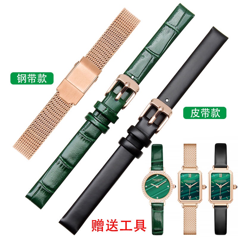 ☾送工具☀適用LOLA ROSE手表女真皮手表帶女鋼帶表帶配件黑色綠色10mm 手表配件 手表表帶 表扣 鋼帶500㊋