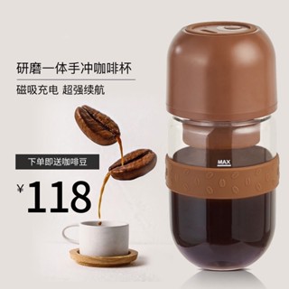 【✨新品下殺✨】全自動咖啡研磨機 手衝無線 便攜隨身多功能家用戶外 儀式 美式咖啡機 磨豆小型咖啡機hx33
