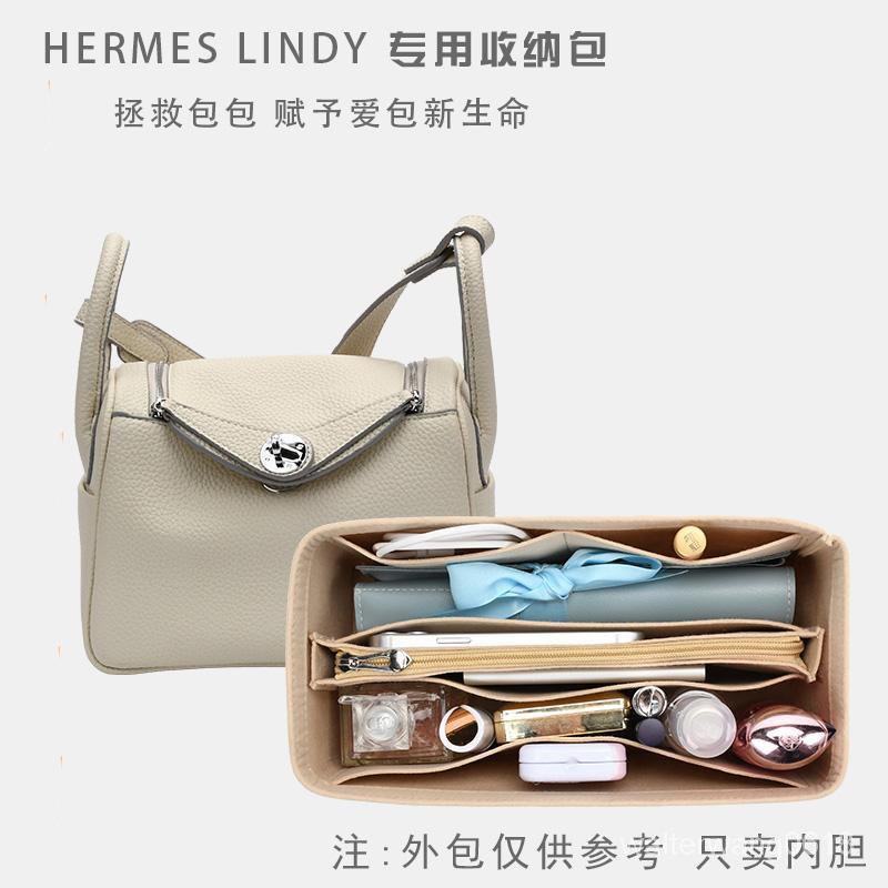 超商免運❤️適用愛馬仕Hermes lindy26 30 34琳迪內膽包中包撐型收納包