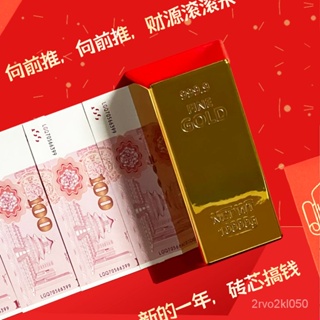 悠然時光-金磚紅包2024龍年紅包新款創意紅包春節紅包新年壓嵗錢大紅包國潮龘