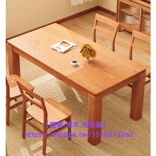 上新 精品 可議價實木餐桌 加厚北歐日式原木長方形餐桌 小戶型 胡桃木工作臺 大板桌