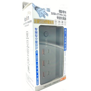 附發票 17美 百貨 玖玖 歌林 KOLIN KEX-DLAU41 3C 六孔 旅行 家用 快速充電 充電器