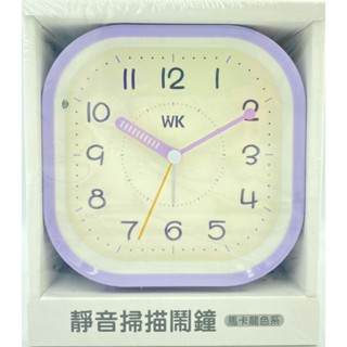 附發票 17美 百貨 玖玖 WK-1512A 靜音 省電 低噪音 掃描 金屬 鐵鐘 鬧鐘 鬧鈴