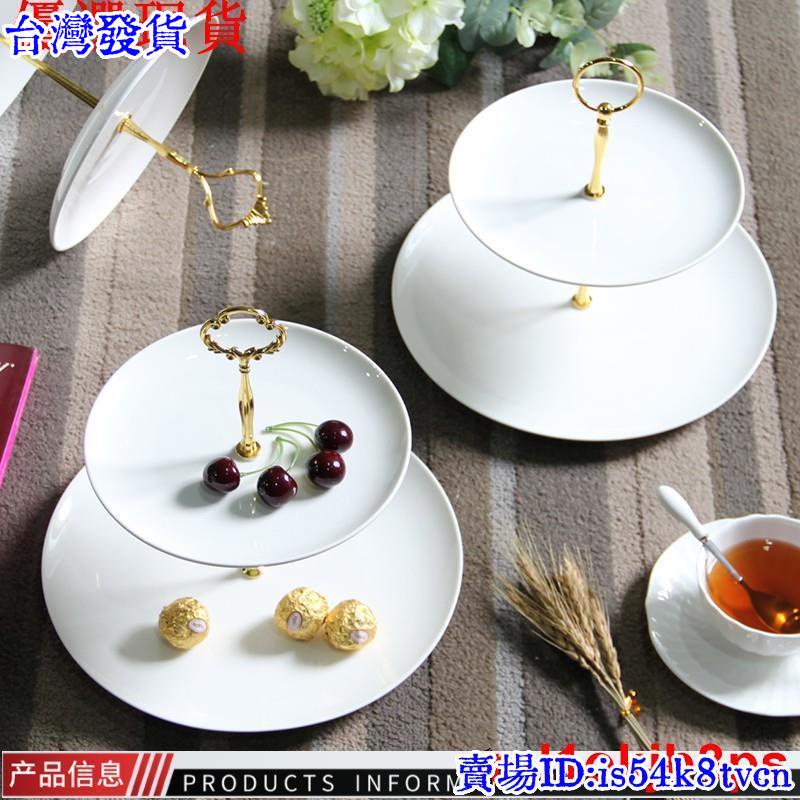 台灣發貨雙層水果盤客廳家用現代歐式蛋糕託盤創意二層下午茶點心盤架子600