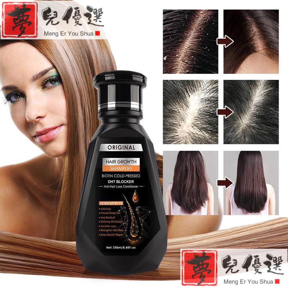 Hair Growth Essential Oil Biotin Cold-Pressed Blocker Growth
