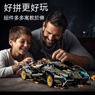 奈斯莫丨 黑金積木跑車 V12跑車 模型 汽車積木模型 玩具汽車 拚裝汽車模型 遙控電動汽車 帶燈光模型 機械汽車模型