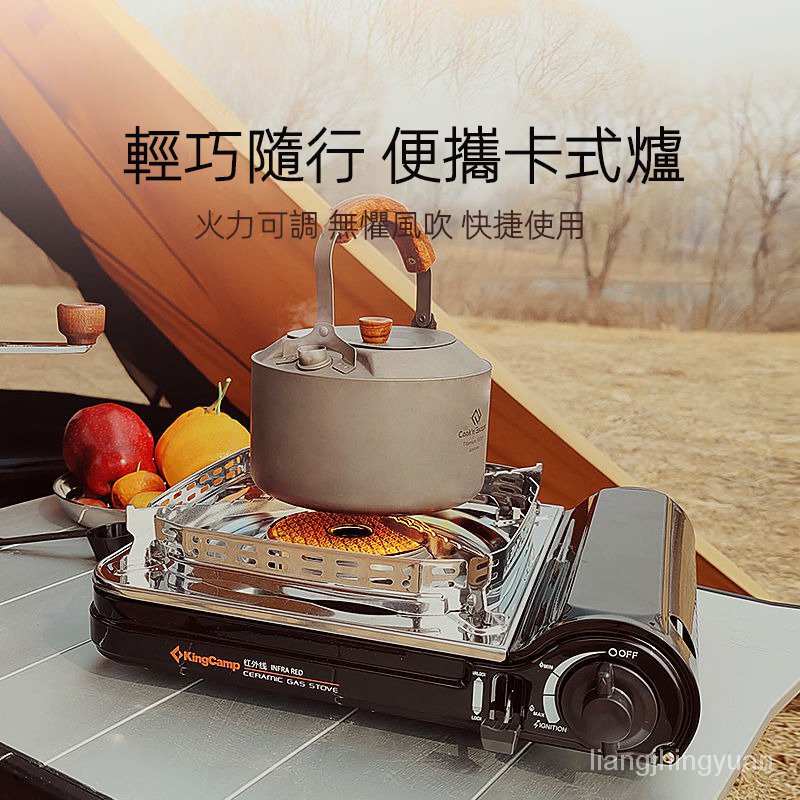 【露營小黑哥】戶外 露營 卡式爐 便攜式 氣罐爐 傢用 野餐 燒烤爐 瓦斯爐 野炊爐
