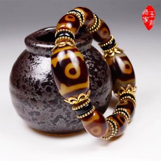 真品西藏三九眼天珠手鍊瑪瑙玉髓文玩佛珠手串復古民族風玉珠首飾 2023.12.21