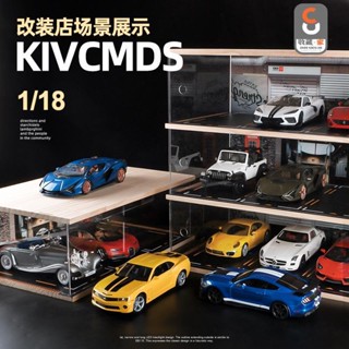 車模展示盒 模擬1:18停車場模型場景車位停車庫木質亞克力防塵盒小汽車展示架 車模型展示盒 車模場景