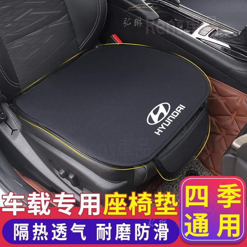 適用于現代HYUNDAI 汽車坐墊3件套法蘭絨座墊座椅套汽車用品 rhf