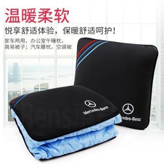 熱賣 賓士寶馬汽車抱枕被子賓士Benz寶馬兩用車載抱枕靠墊車內靠枕車上折疊毯子加厚車內午睡空調被午睡保暖毯子 rhf