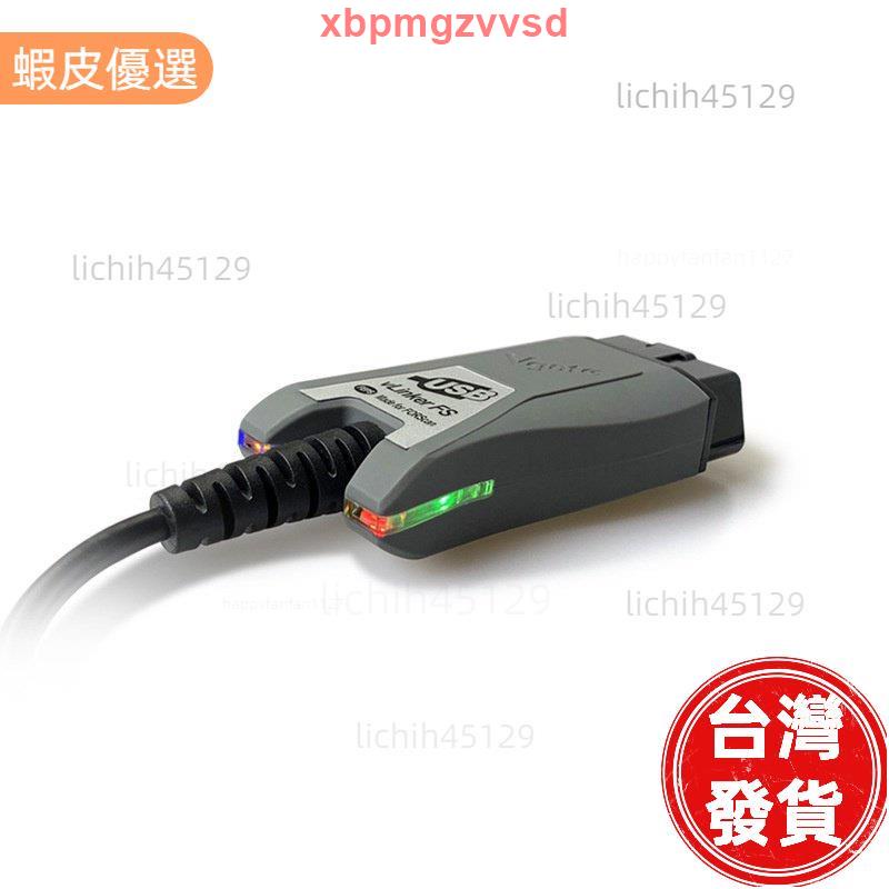 🔥桃園發貨📣vLinker FS USB made for FoRscan原廠直銷 OBDII汽車故障診斷儀
