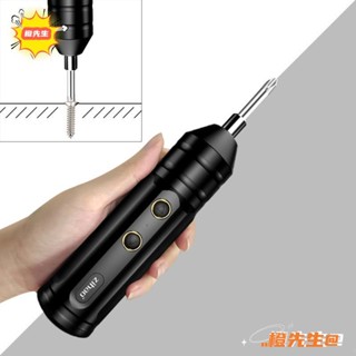 🍊橙先生 優品Blg 3.7V 可調扭矩無線 Type-c 迷你螺絲刀, 帶 Usb 充電線