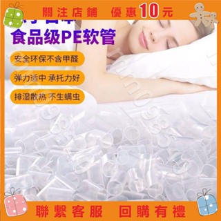 雜奇雜吧0✨pe軟管四季中空管奈米枕芯日本枕頭兒童填充物水洗抗菌透氣枕頭*mm098540