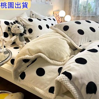 【桃園出貨】北歐厚牛奶絨床包四件組 單人雙人加大 雙面加絨床包組 雙人床包 床單 床套床包 被套 被單 枕頭hX1222