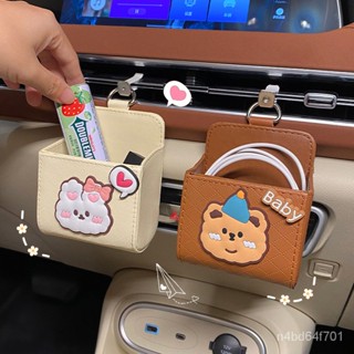 出清 汽車百貨 車上小物 汽車收納盒車內空調出風口儲物掛袋創意手機置物盒車用品實用大全 小楊臻選 LM