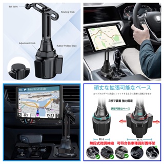 Garmin 52 nuvi DriveAssist 51 assist51 2557 2567T 車架 杯架固定架支架