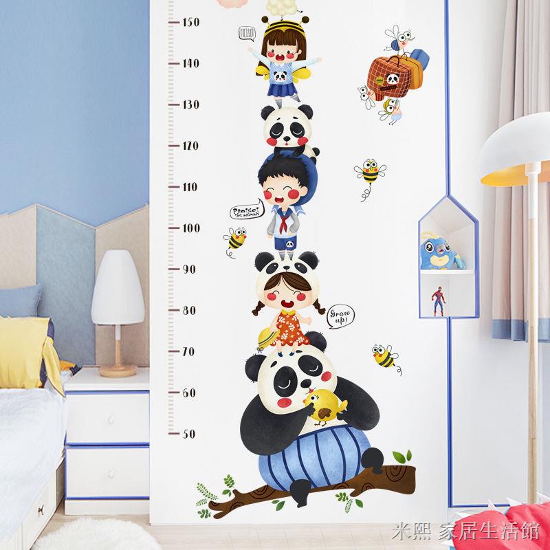 可移除不傷牆 身高貼 身高尺 牆貼 兒童身高壁貼 可愛熊貓兒童身高貼臥室裝飾墻貼紙卡通幼兒園寶寶測量身高尺貼畫