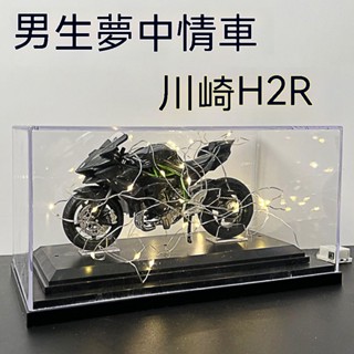 生日禮物送男朋友摩托車模型套裝送男孩子同學朋友兄弟創意實用
