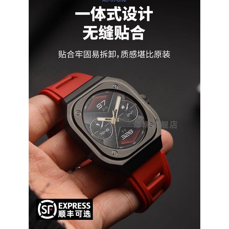 繆瀾適用於華為手錶WATCH GT Cyber閃變換殼cybe手錶改裝金屬殼手錶帶一件式矽膠款運動手錶腕帶替換配件手錶殼