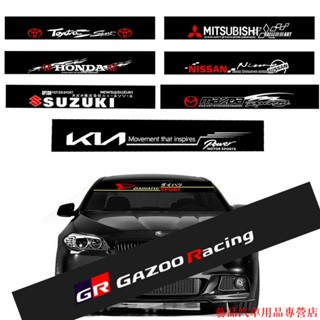精品🎾汽車擋風玻璃擋風玻璃貼紙黑色裝飾貼紙適用於豐田本田三菱日產馬自達寶馬奔馳福特現代起亞雪佛蘭大眾大發五十鈴名爵樂雪